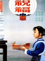 福利一区二区在线